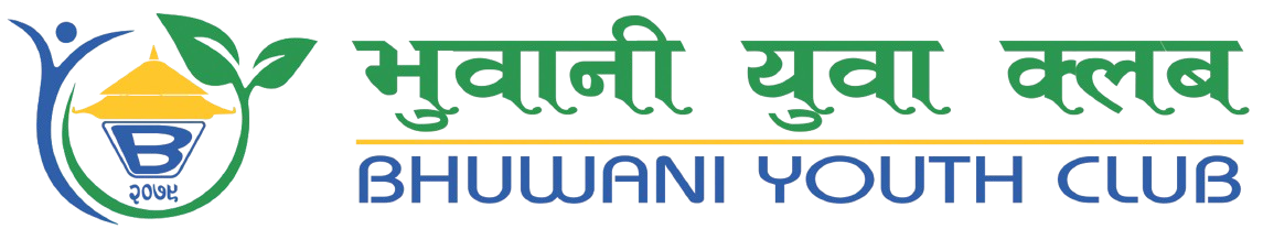 Bhuwani Youth Club — भुवानी युवा क्लब